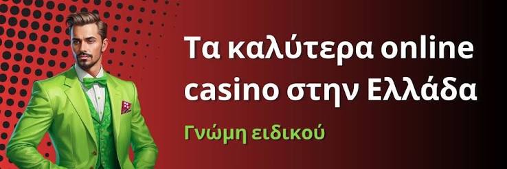 Καλύτερες Κριτικές Καζίνο για Μοναδικές Εμπειρίες 373725803