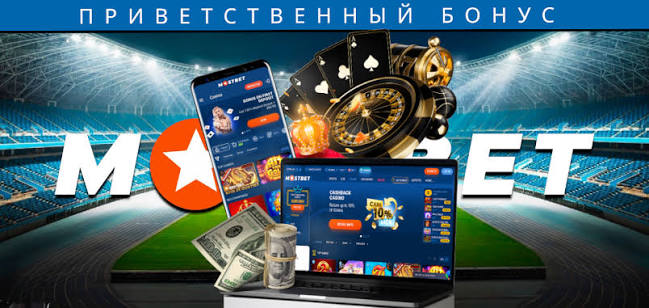 Мостбет Казино - Станьте частью захватывающего мира азартных игр